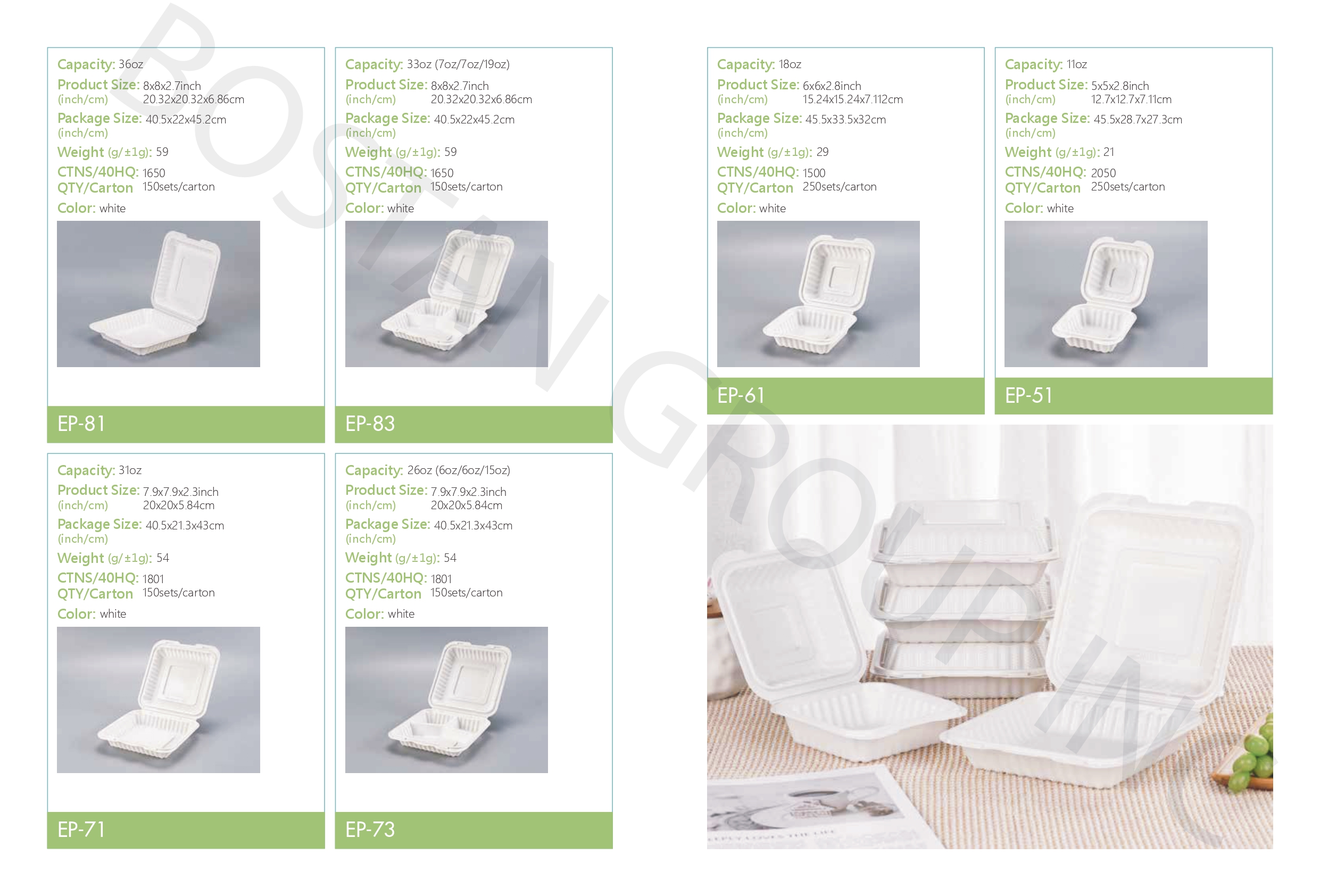 Catalog Page 20